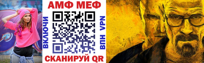 АМФЕТАМИН 97%  Элиста 