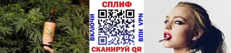 цена   Элиста  Еда ТГК конопля 