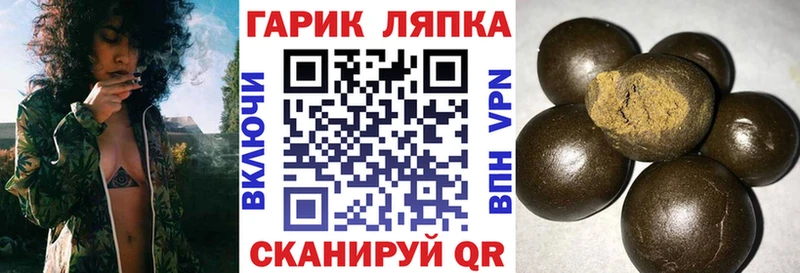 ГАШИШ гарик  магазин продажи наркотиков  Элиста 