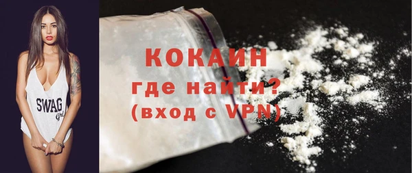 COCAINE Беломорск