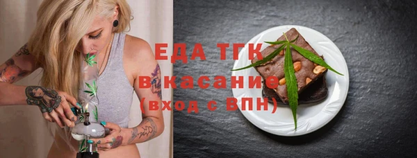 кокаин Белоозёрский