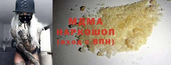 скорость mdpv Белокуриха