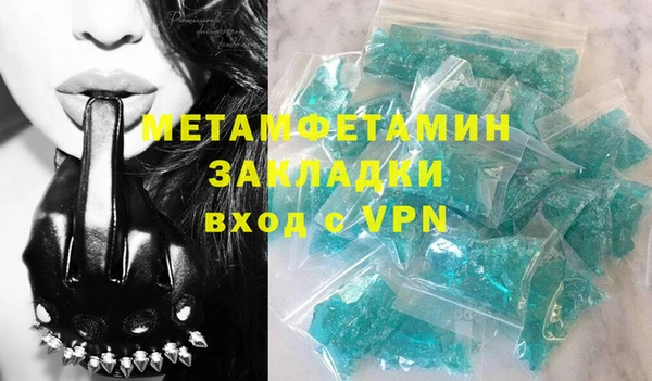 скорость mdpv Белокуриха