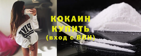 COCAINE Беломорск