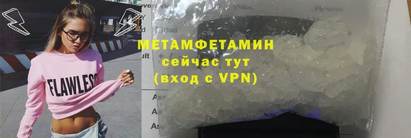 COCAINE Беломорск