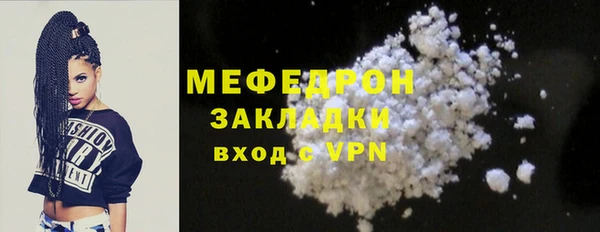 скорость mdpv Белокуриха