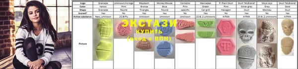 скорость mdpv Белокуриха