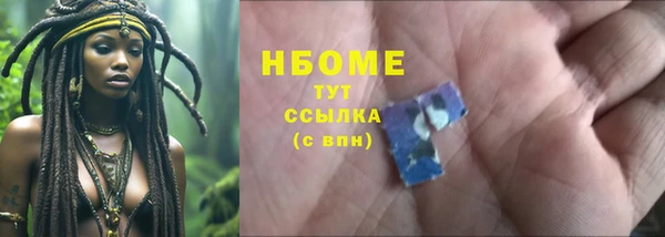 скорость mdpv Белокуриха