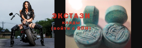 скорость mdpv Белокуриха