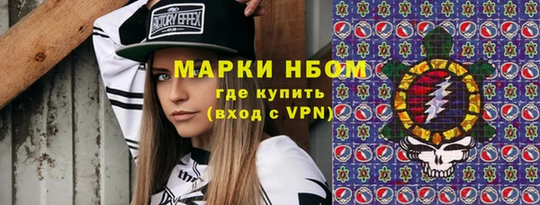 кокаин Белоозёрский