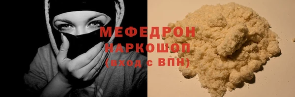 кокаин Белоозёрский