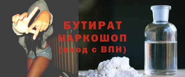 кокаин Белоозёрский