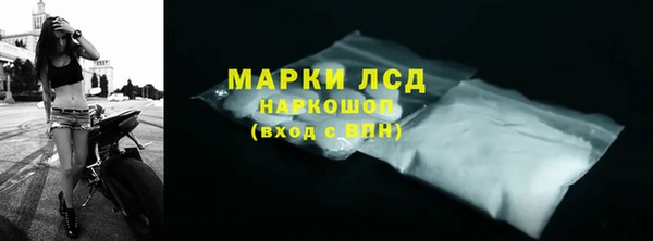 кокаин Белоозёрский