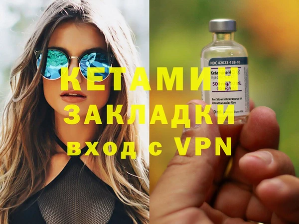 скорость mdpv Белокуриха
