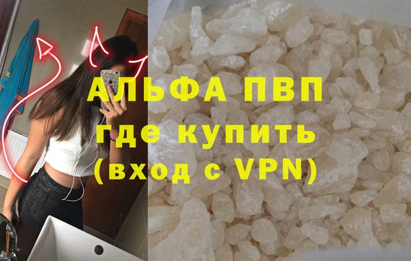 скорость mdpv Белокуриха