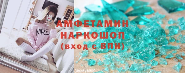 кокаин Белоозёрский