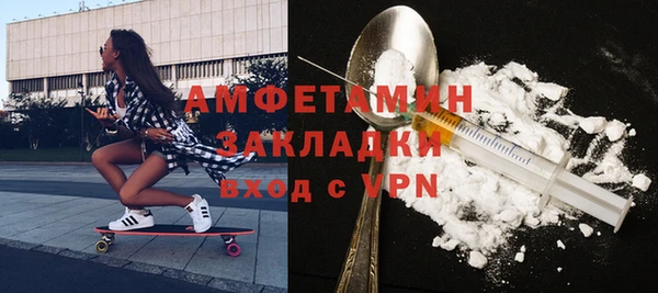 скорость mdpv Белокуриха