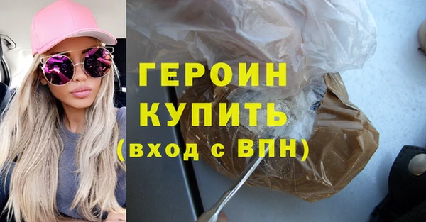 скорость mdpv Белокуриха