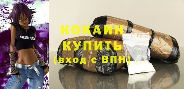 скорость mdpv Белокуриха