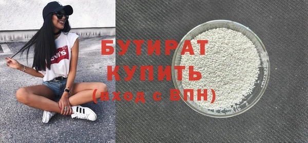 скорость mdpv Белокуриха