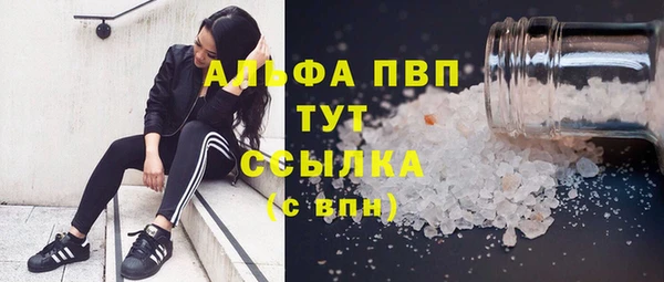 кокаин Белоозёрский