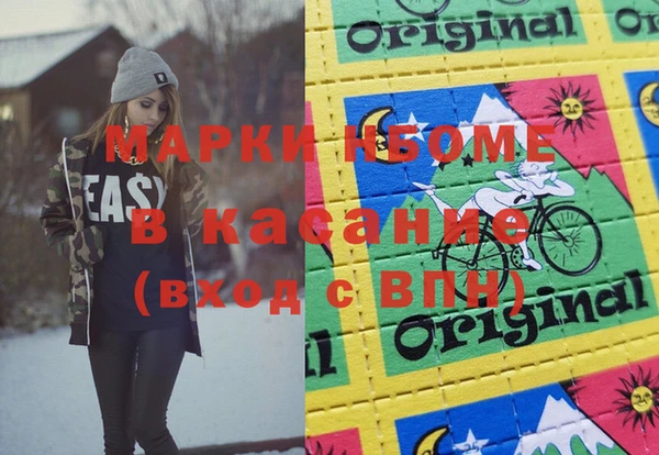 скорость mdpv Белокуриха