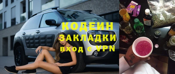 скорость mdpv Белокуриха