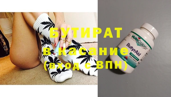 скорость mdpv Белокуриха