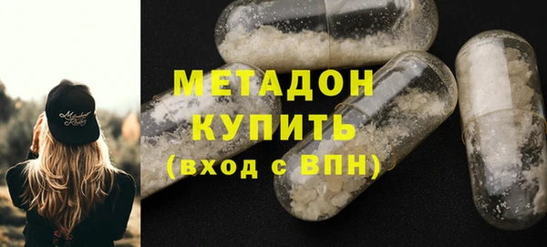 COCAINE Беломорск