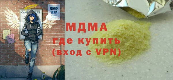 COCAINE Беломорск