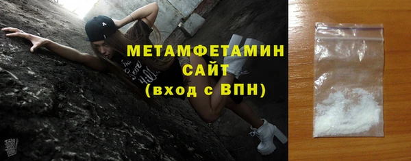 скорость mdpv Белокуриха