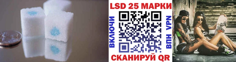 LSD-25 экстази ecstasy  где можно купить наркотик  Элиста 