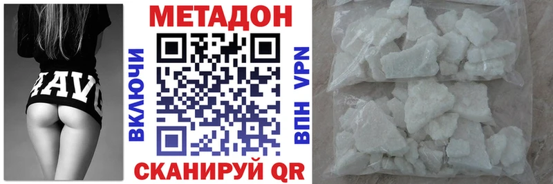 цена   Элиста  ОМГ ОМГ сайт  МЕТАДОН мёд 