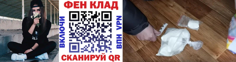 Первитин Декстрометамфетамин 99.9% Элиста