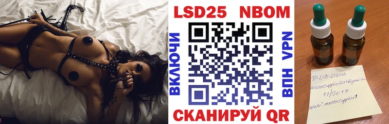 как найти закладки  kraken зеркало  Марки NBOMe 1,5мг  Элиста 